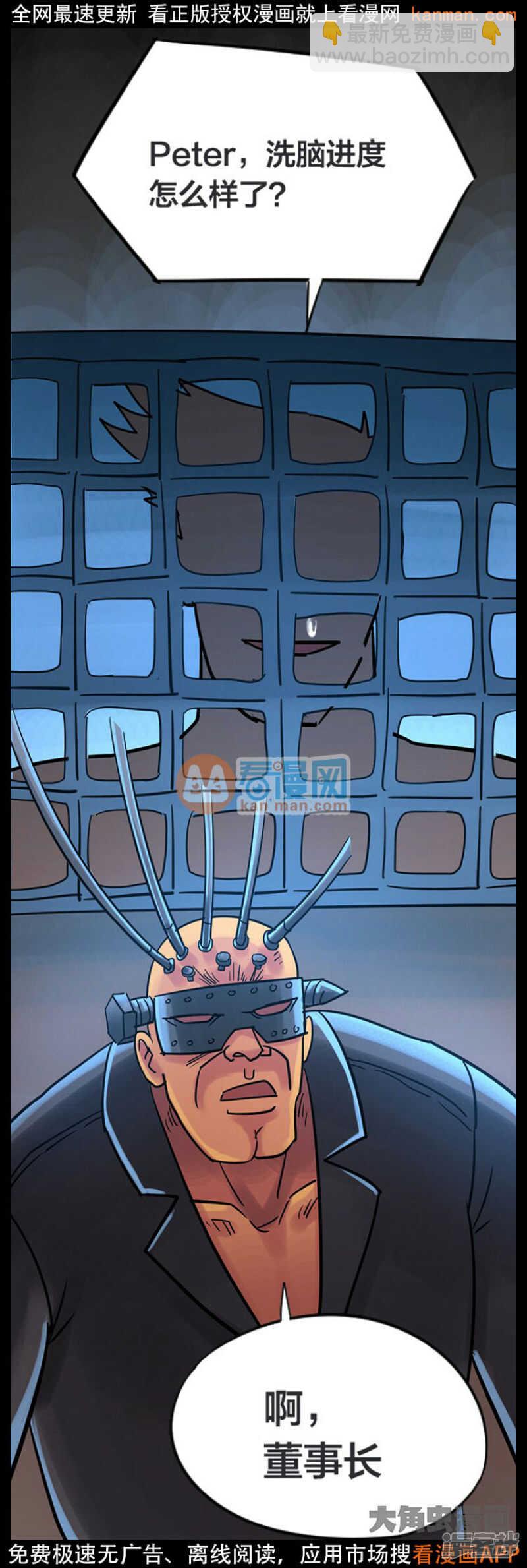 第229话-第225话