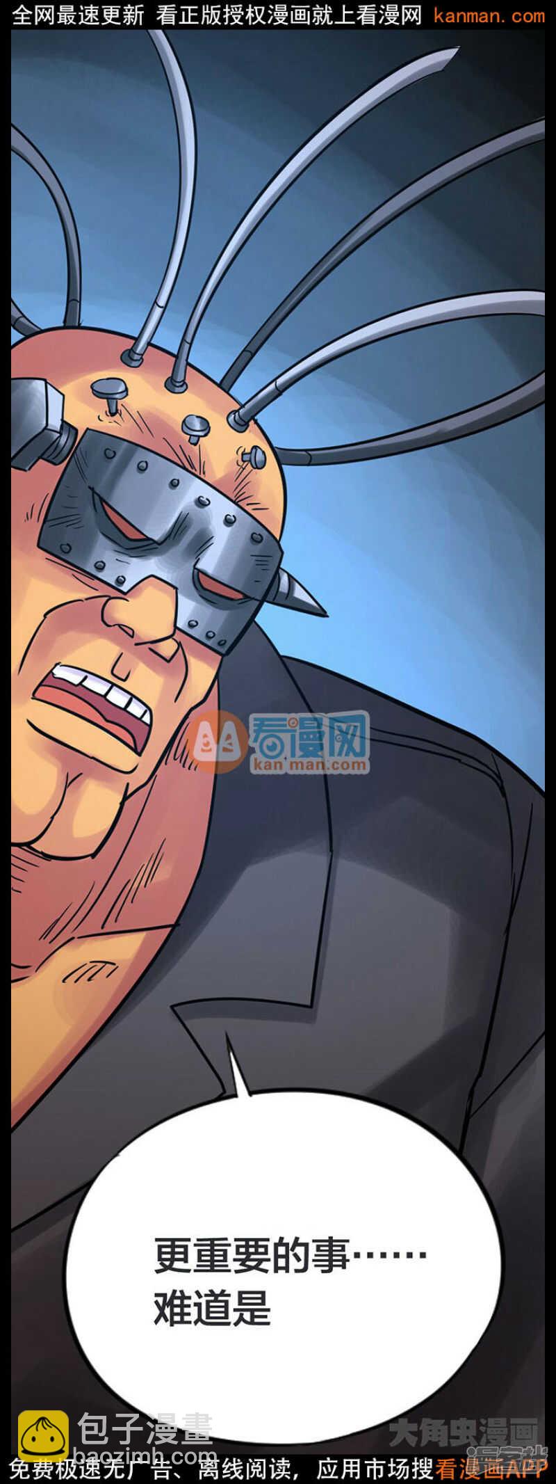 第229话-第225话