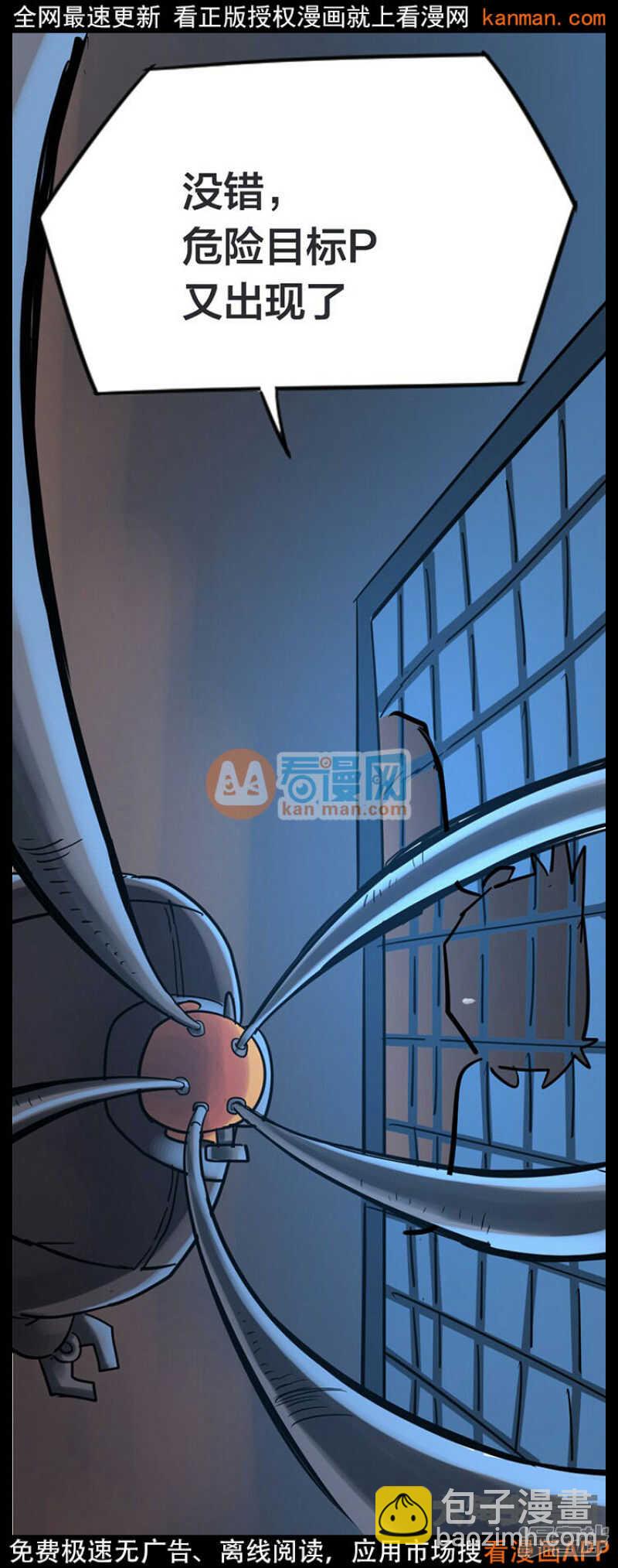 第229话-第225话