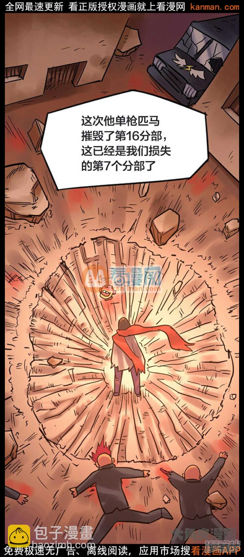第229话-第225话