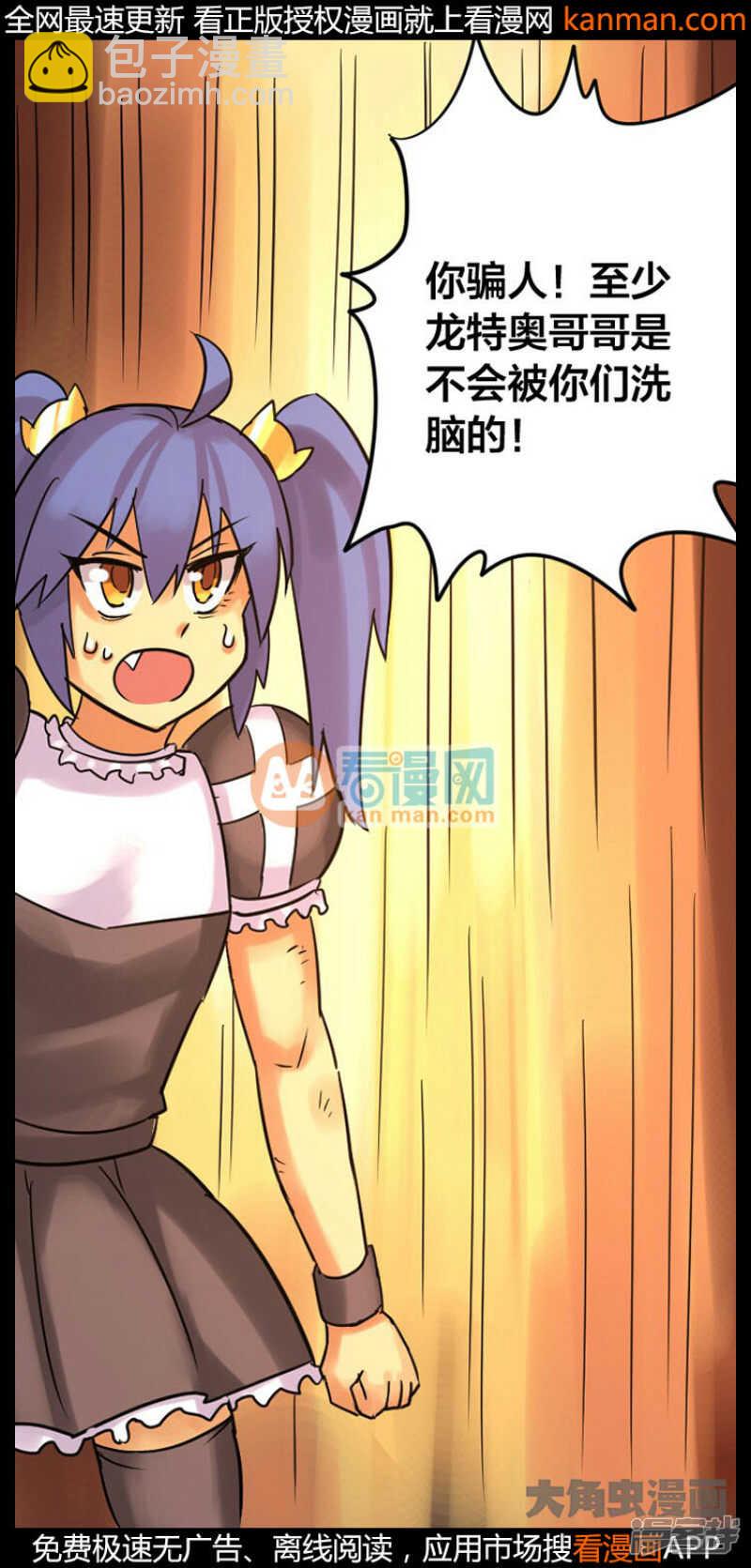 第231话-第227话