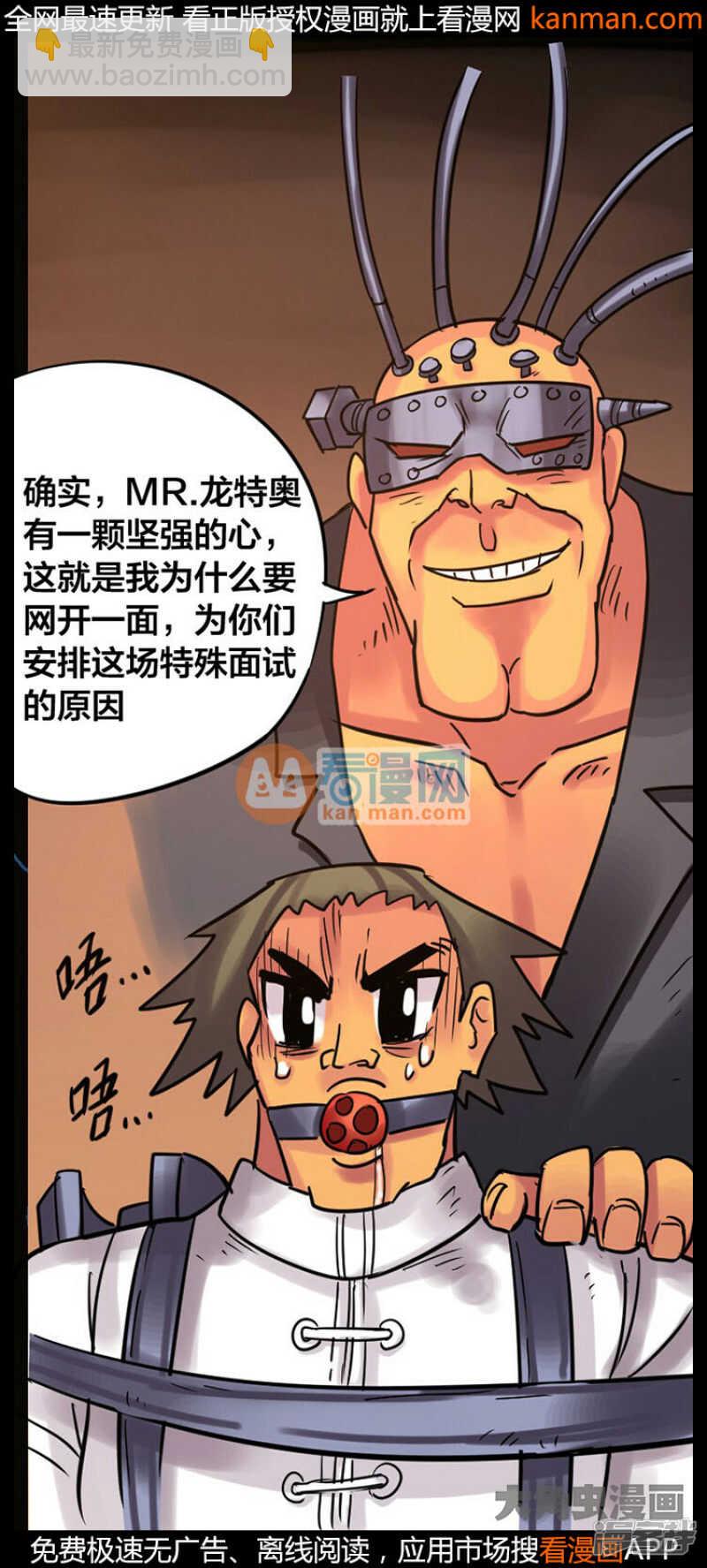 第231话-第227话