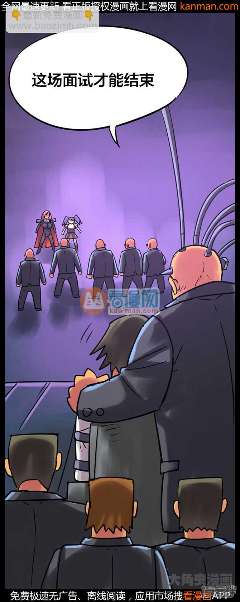 第231话-第227话