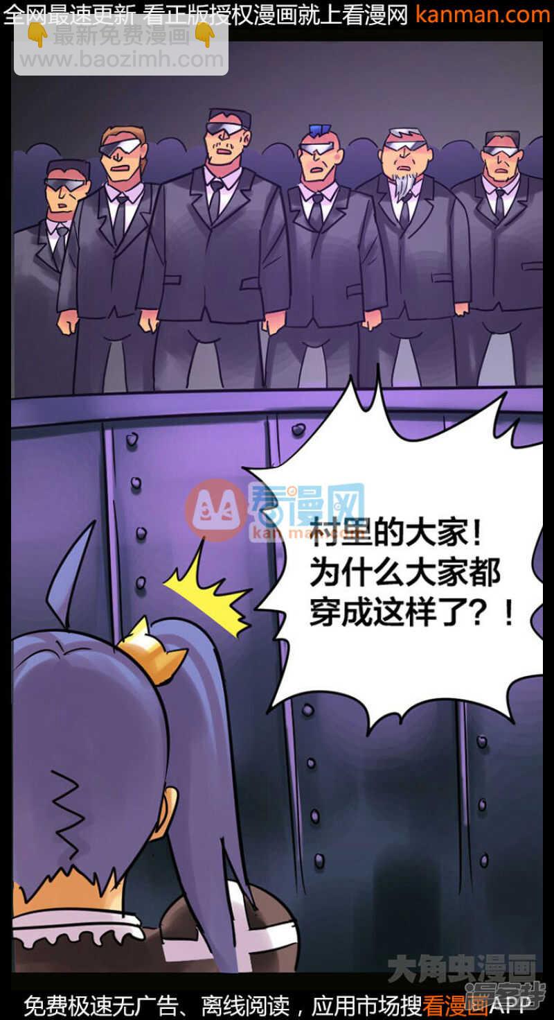 第231话-第227话