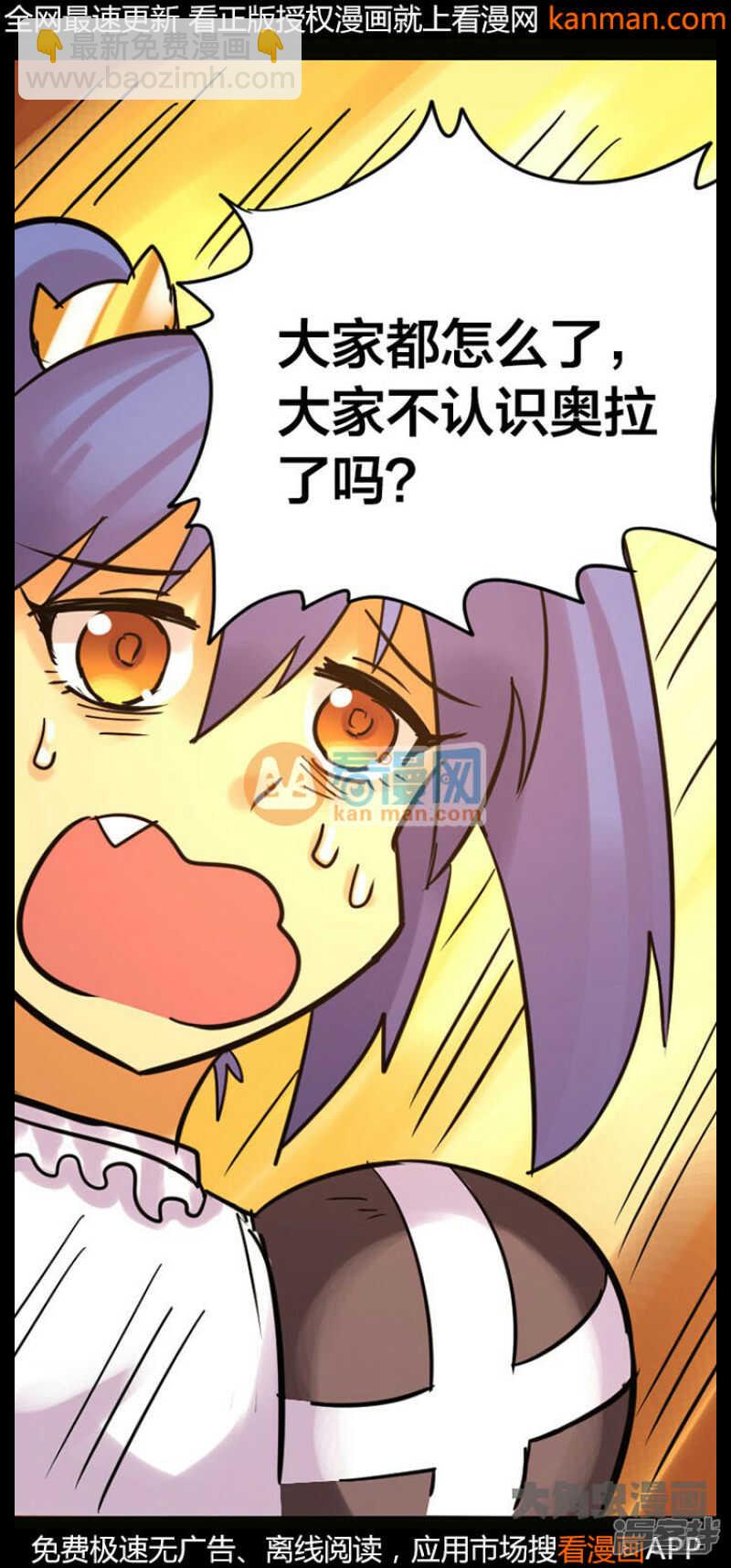 第231话-第227话