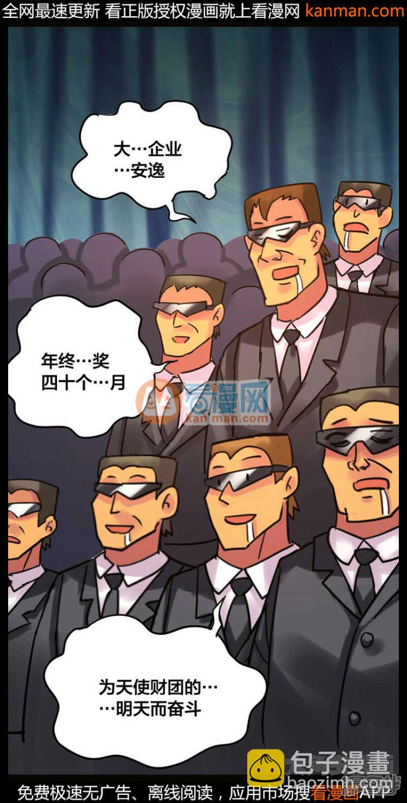第231话-第227话