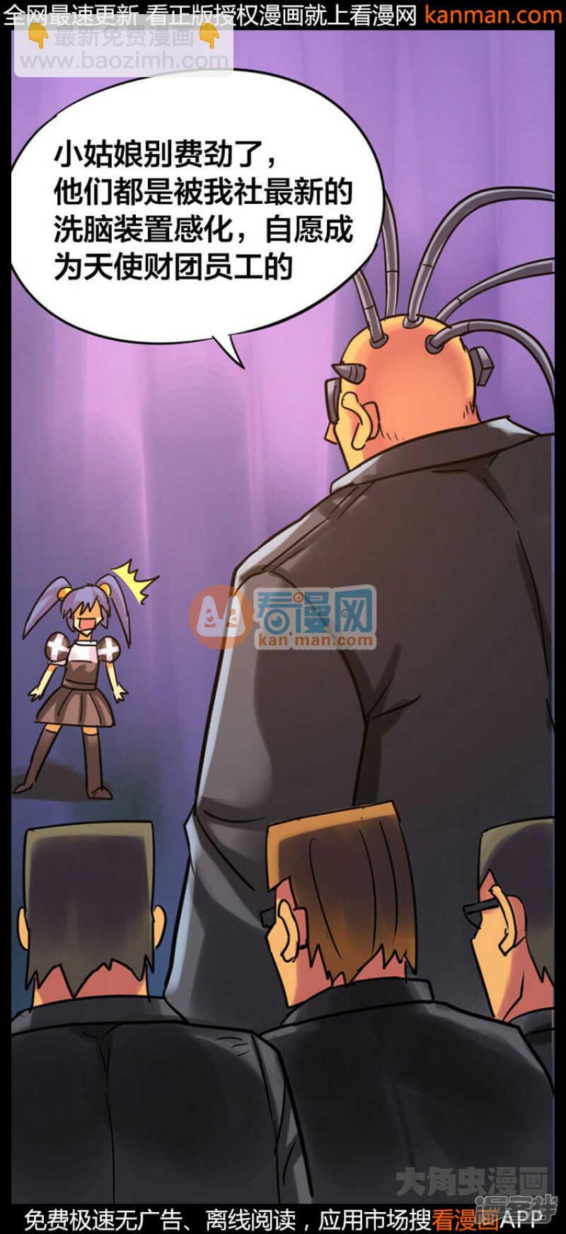 第231话-第227话