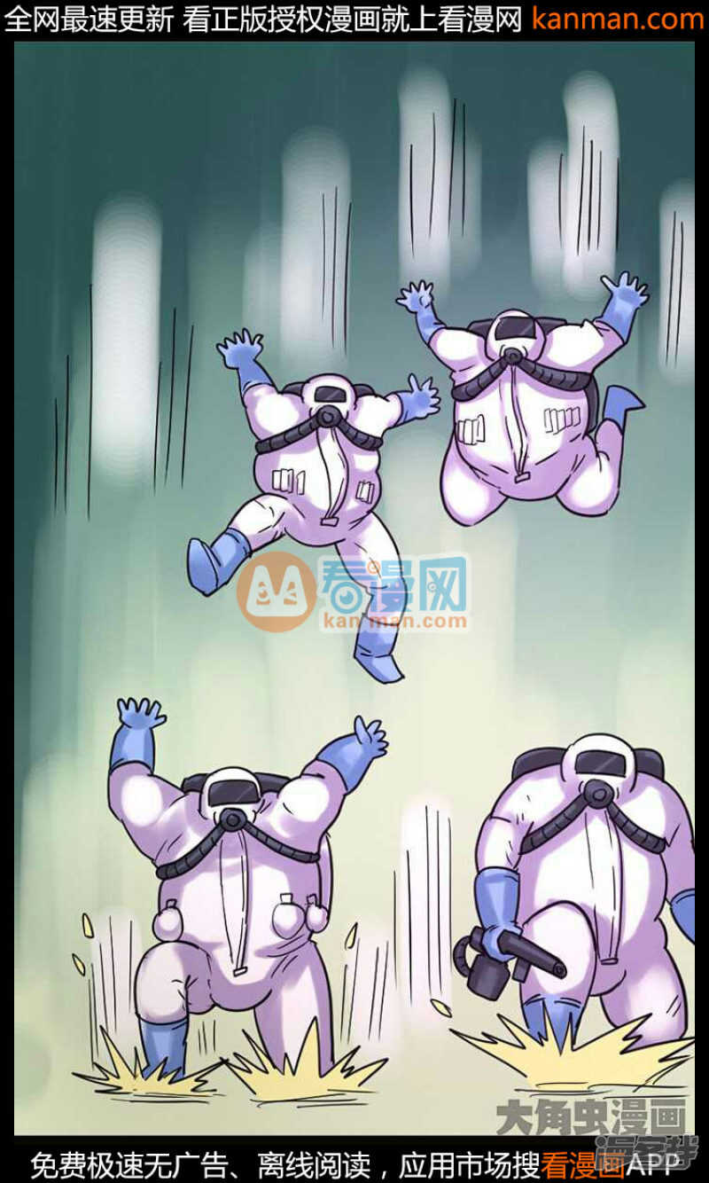 第233话-第229话