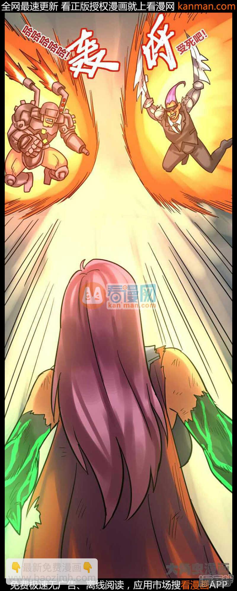 第233话-第229话
