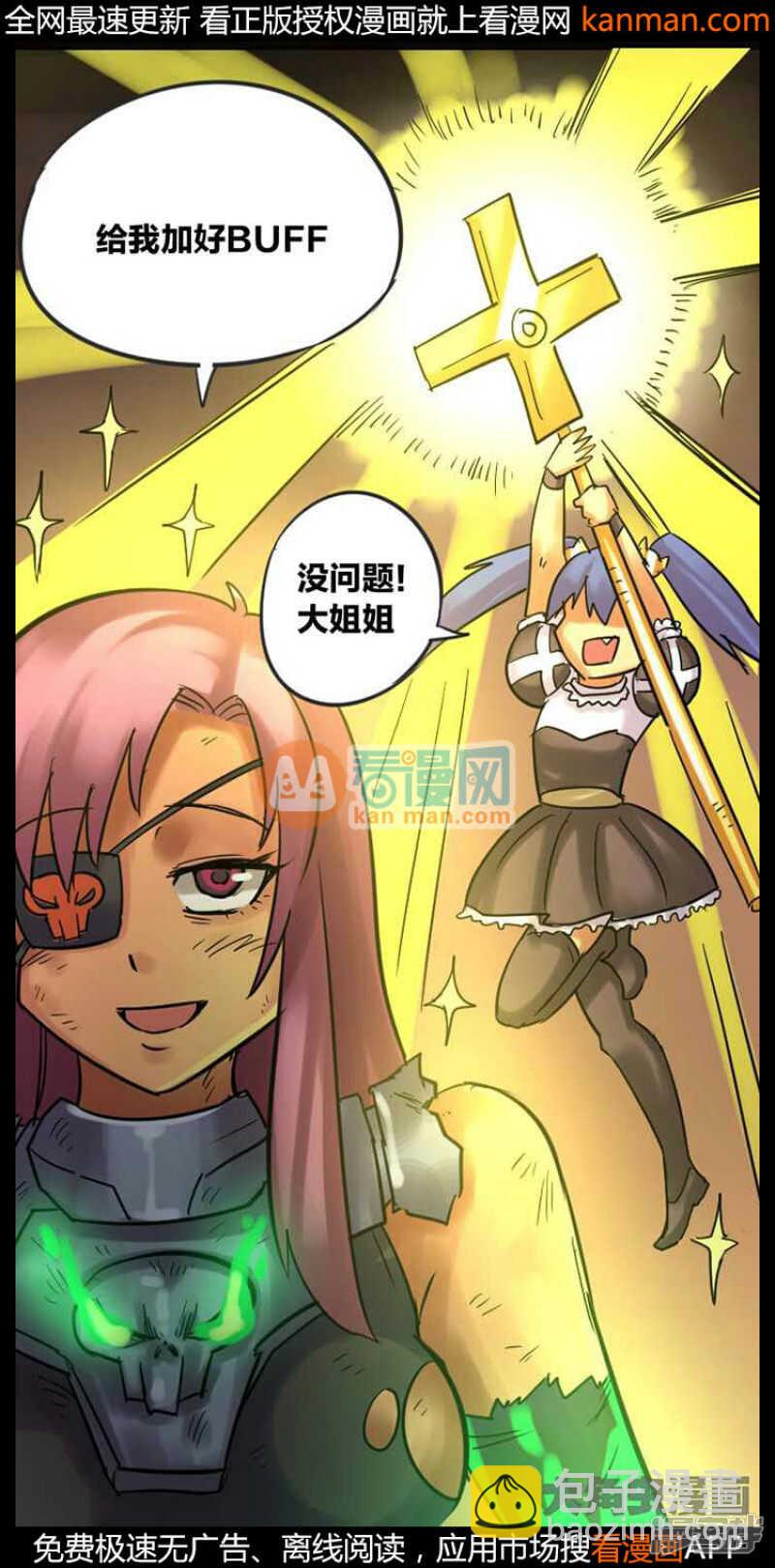 第233话-第229话