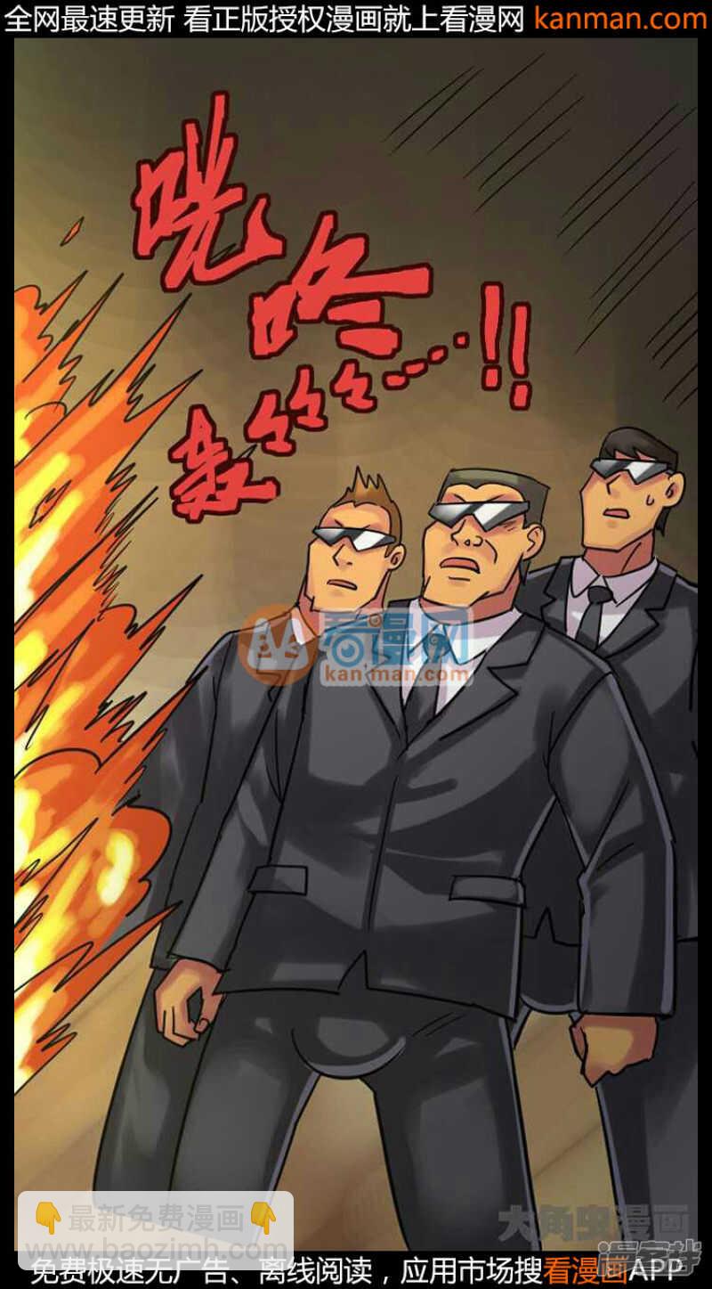 第233话-第229话
