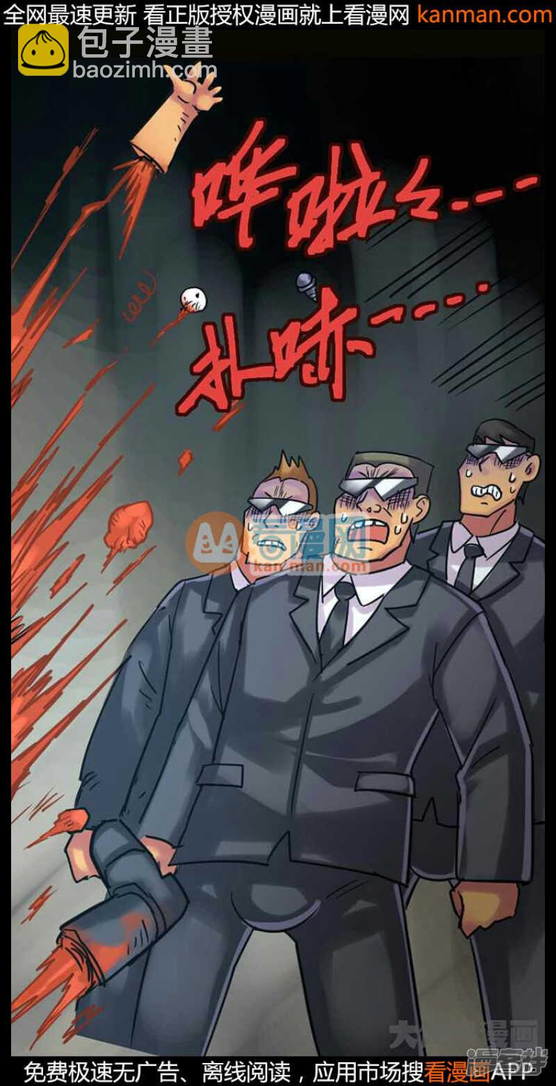 第233话-第229话
