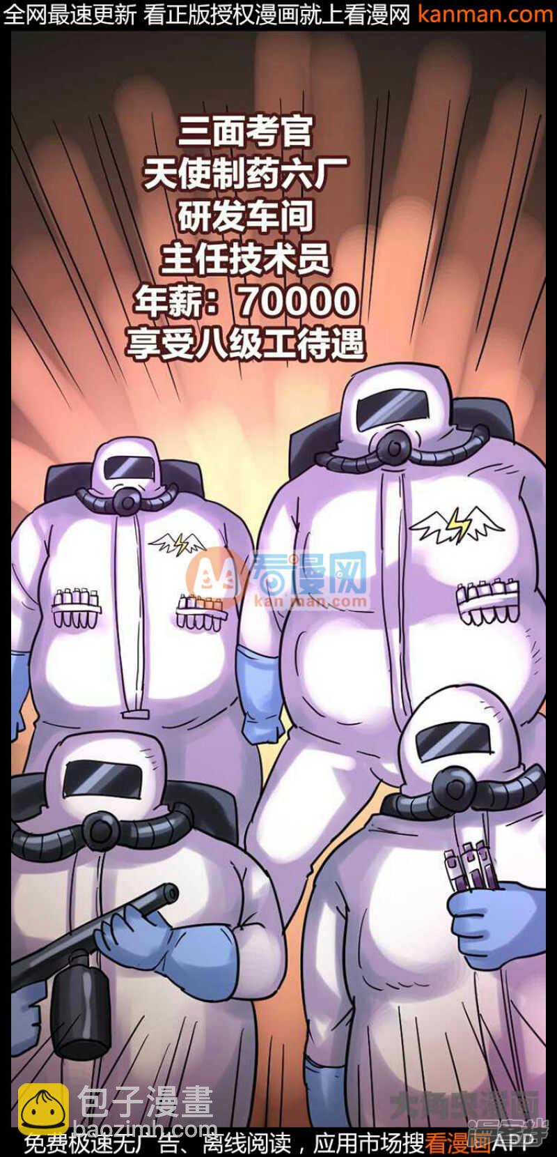 第233话-第229话