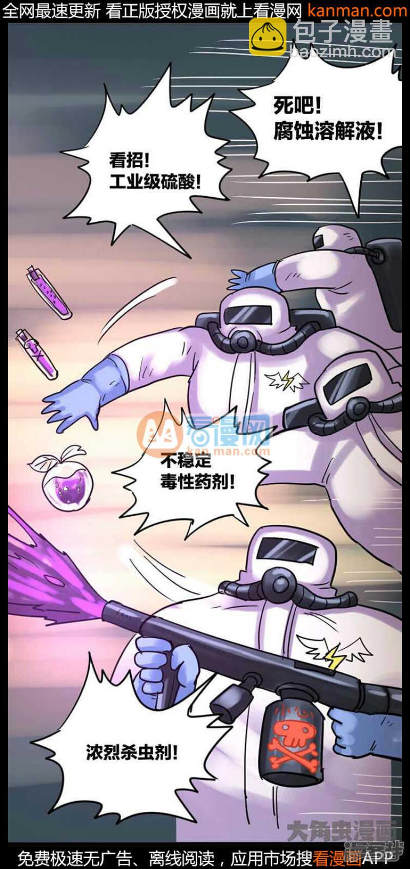 第233话-第229话