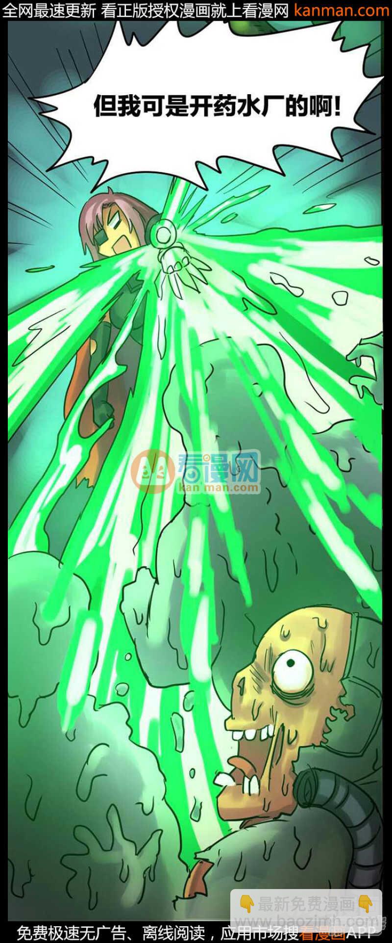 第233话-第229话