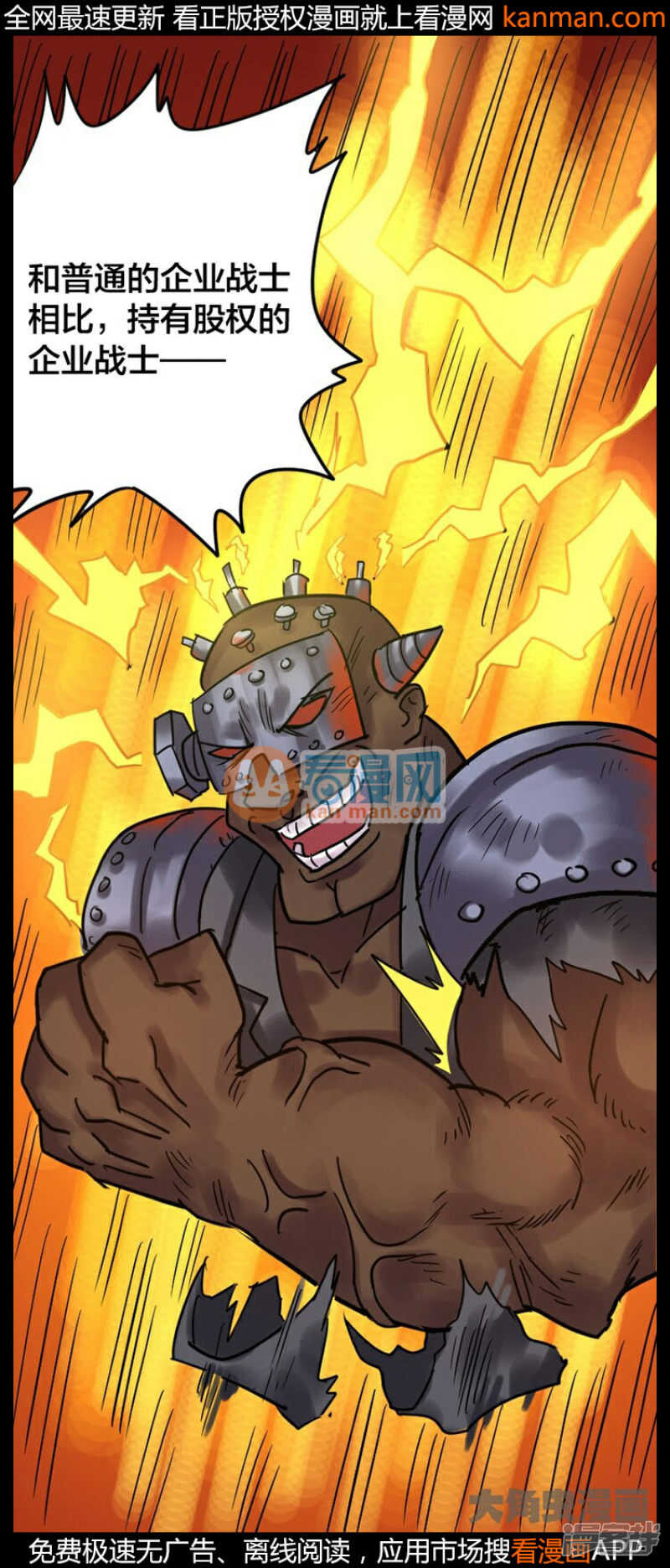 第235话-第231话