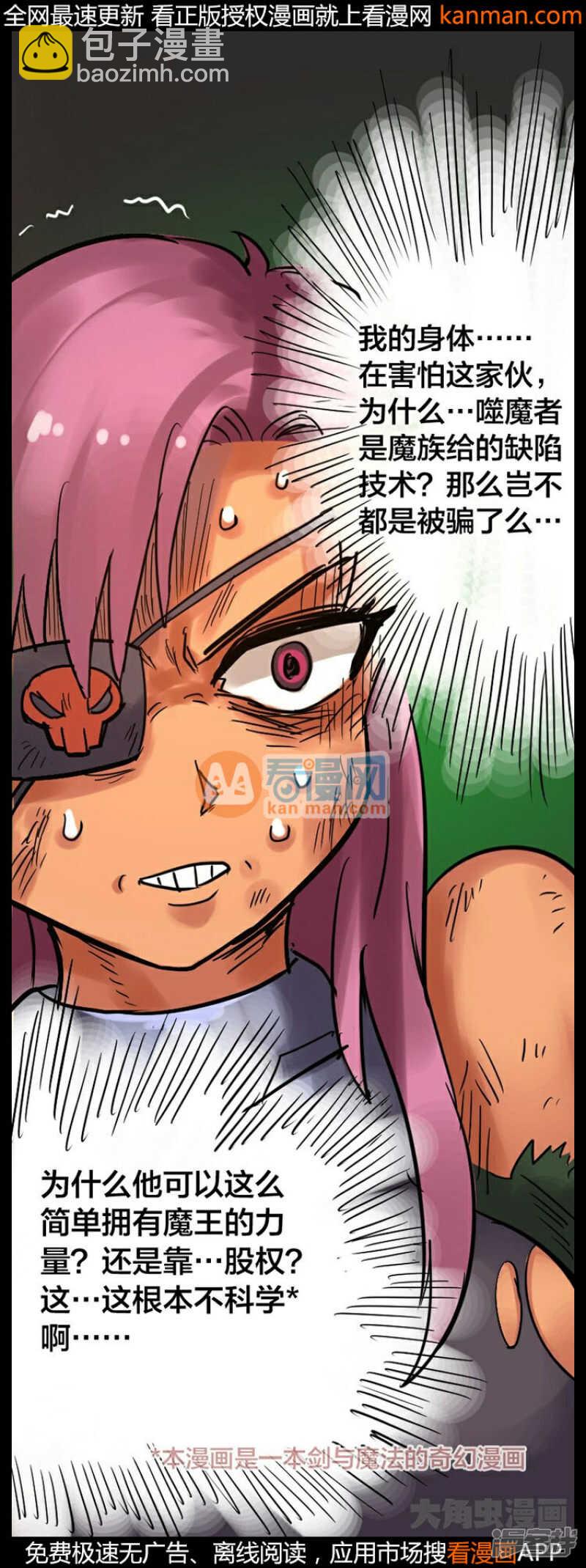 第235话-第231话