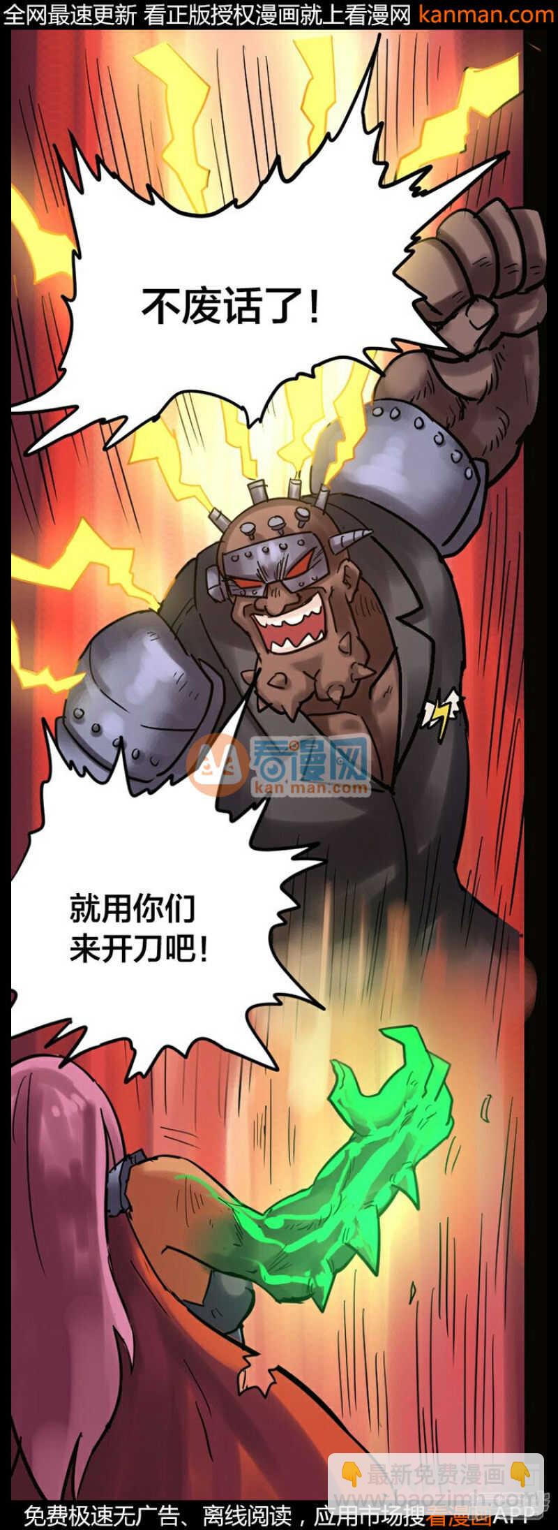 第235话-第231话