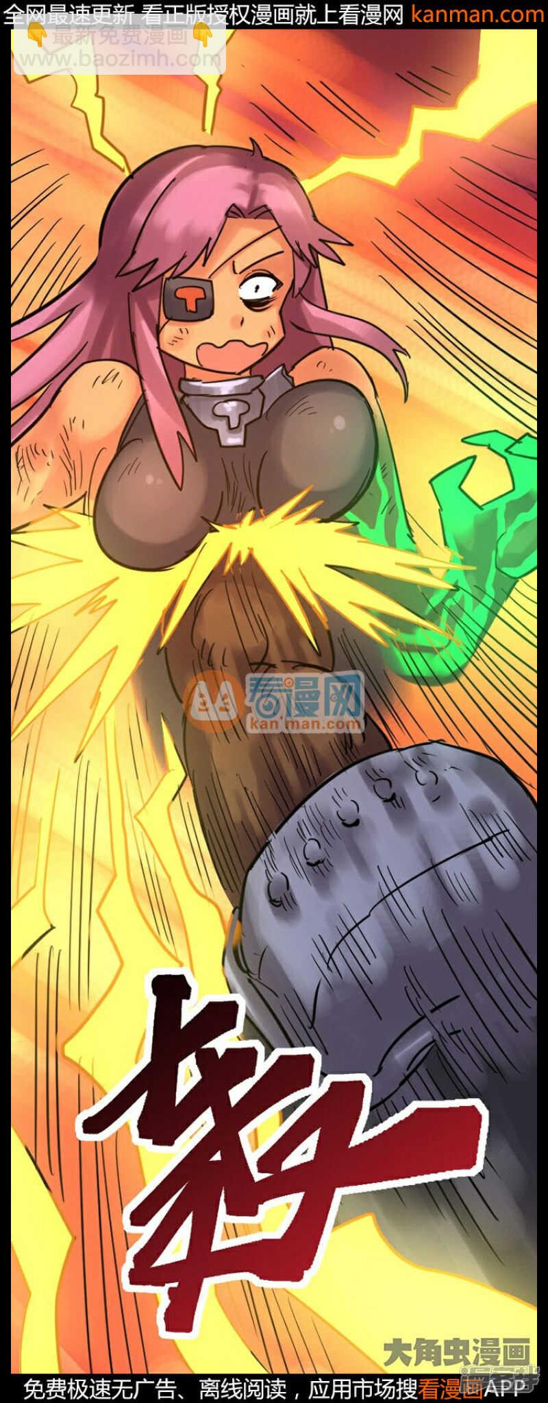 第235话-第231话