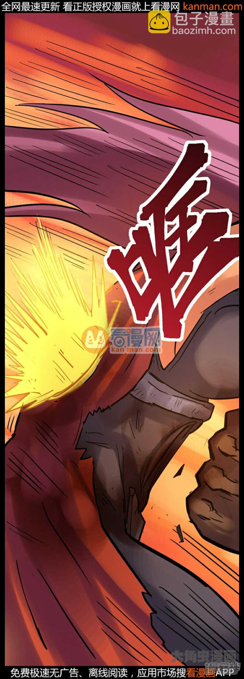 第235话-第231话