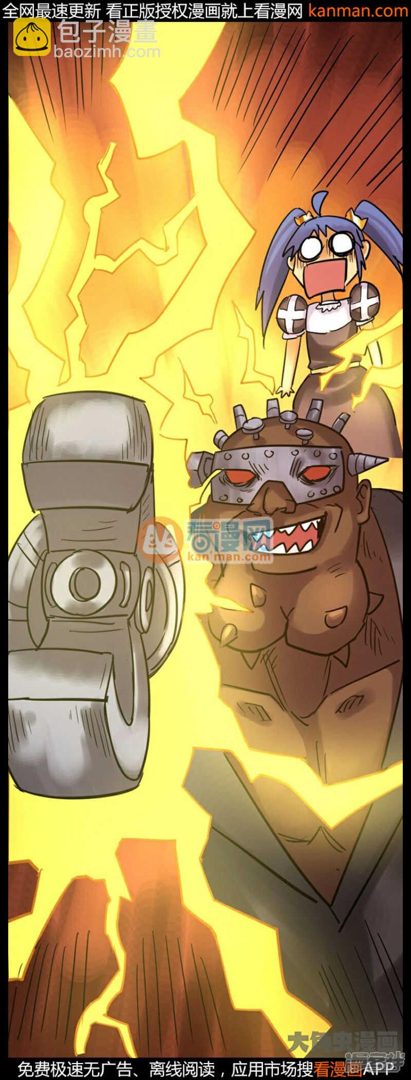 第235话-第231话