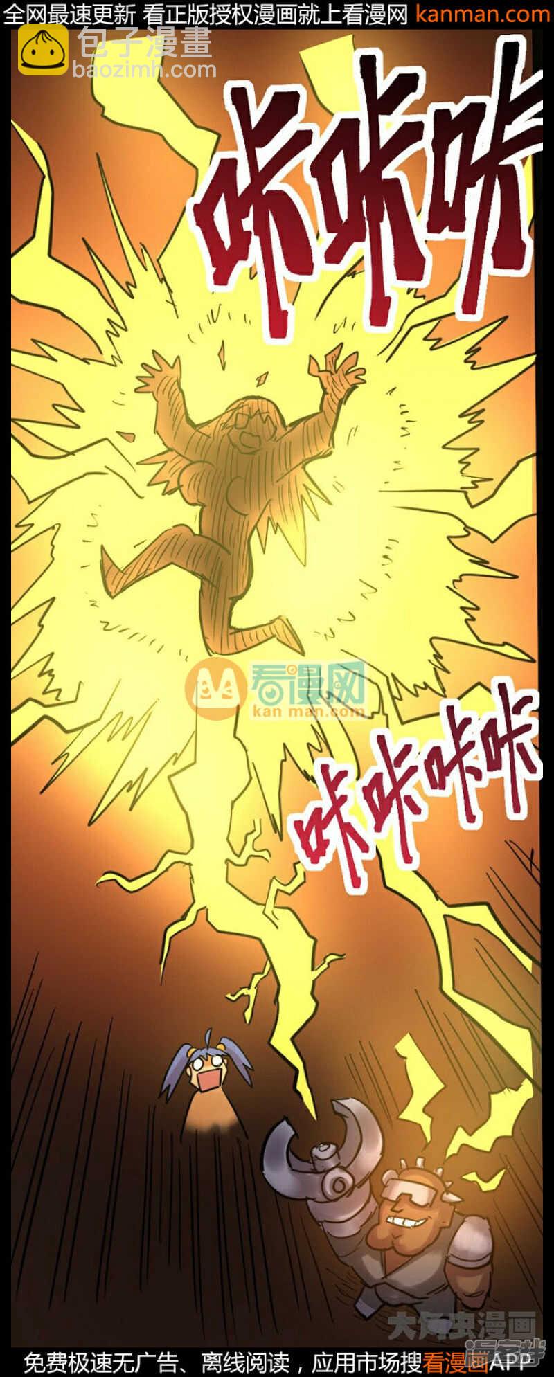 第235话-第231话