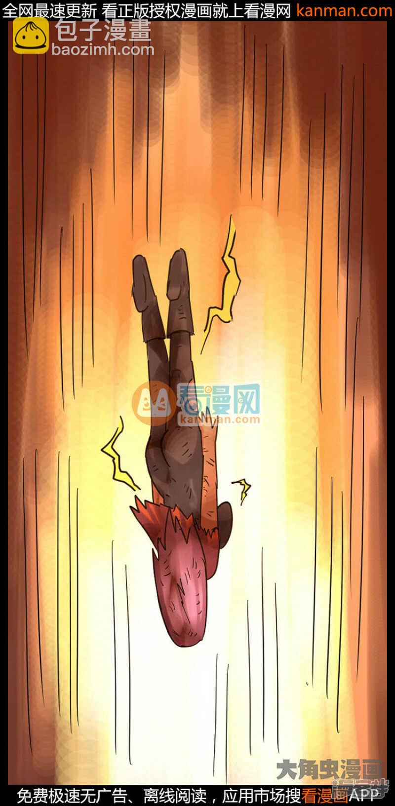 第235话-第231话