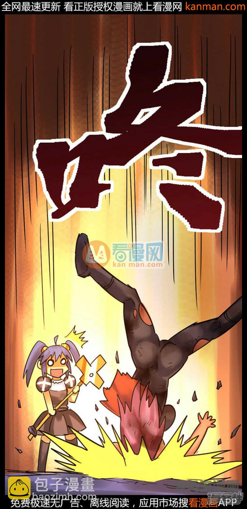 第235话-第231话