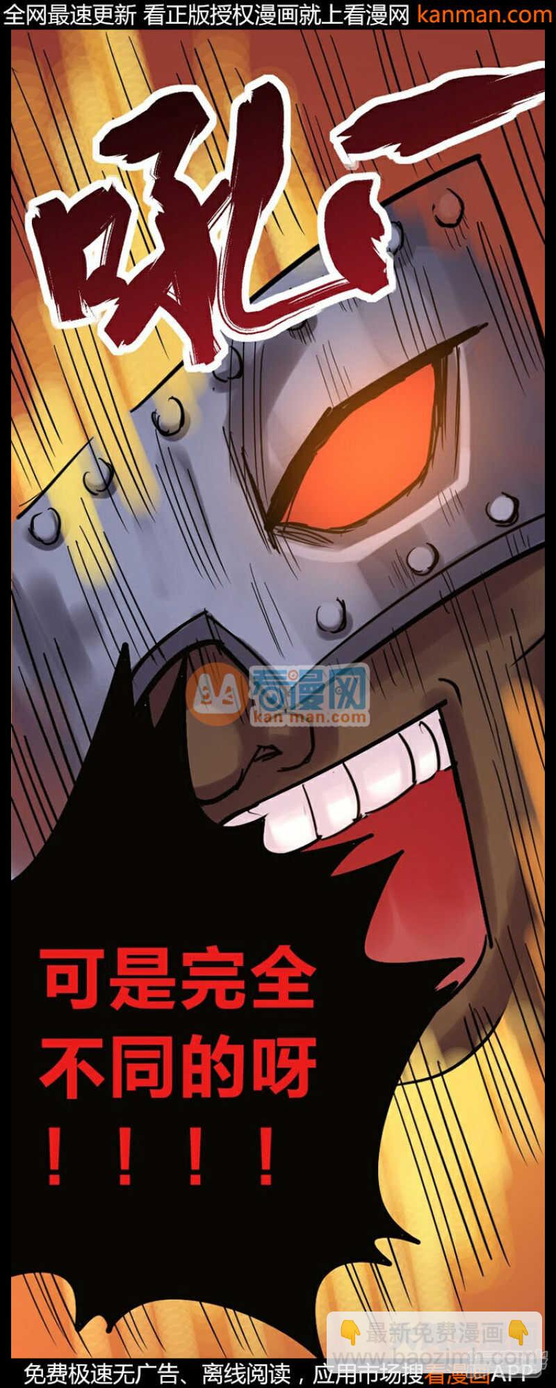 第235话-第231话