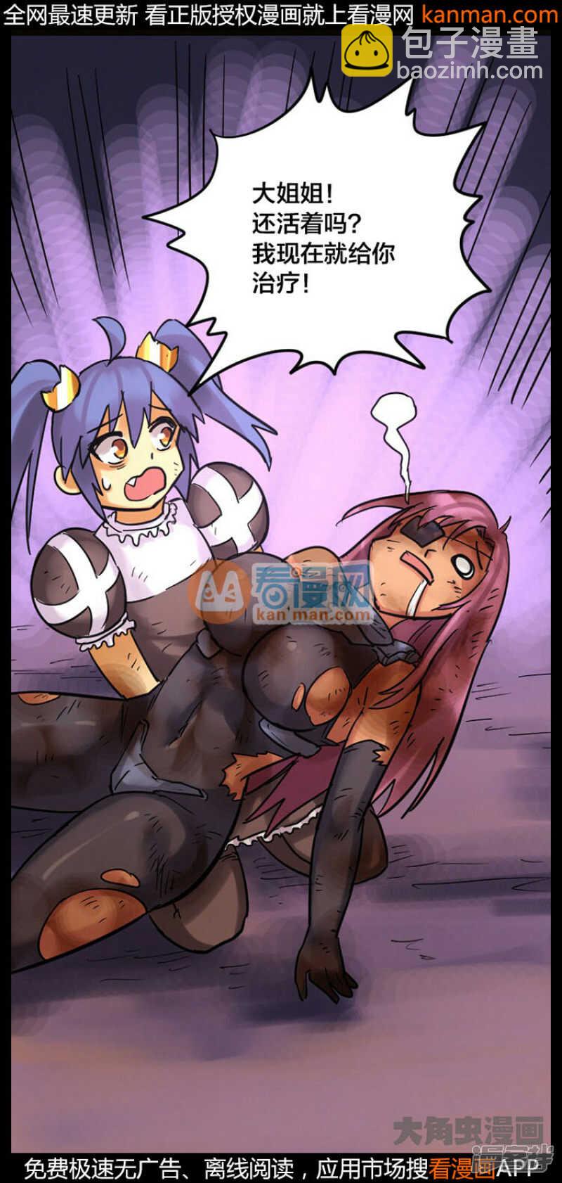 第235话-第231话