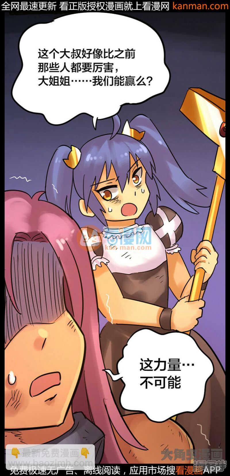 第235话-第231话