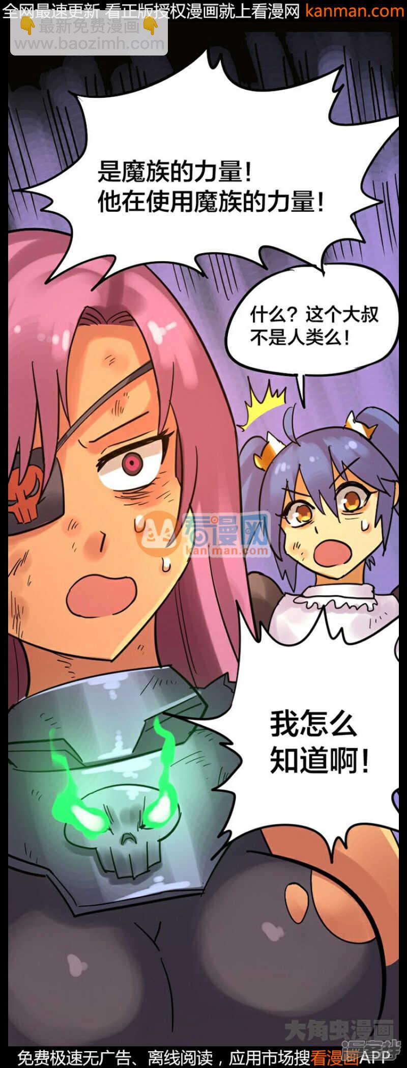 第235话-第231话
