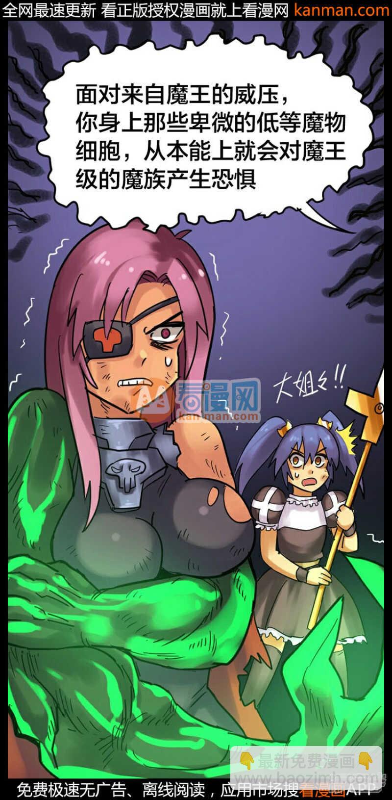 第235话-第231话