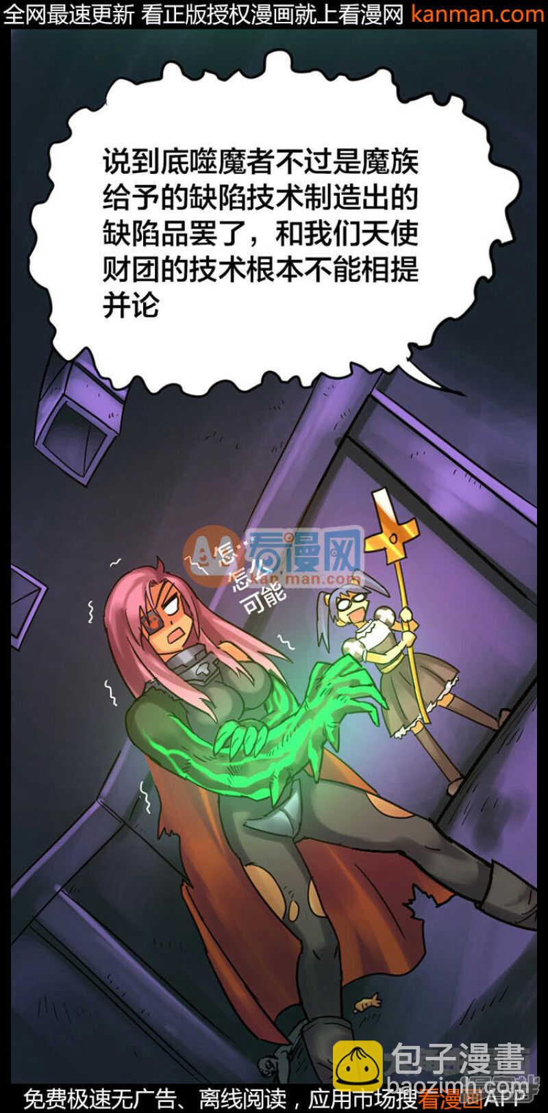 第235话-第231话