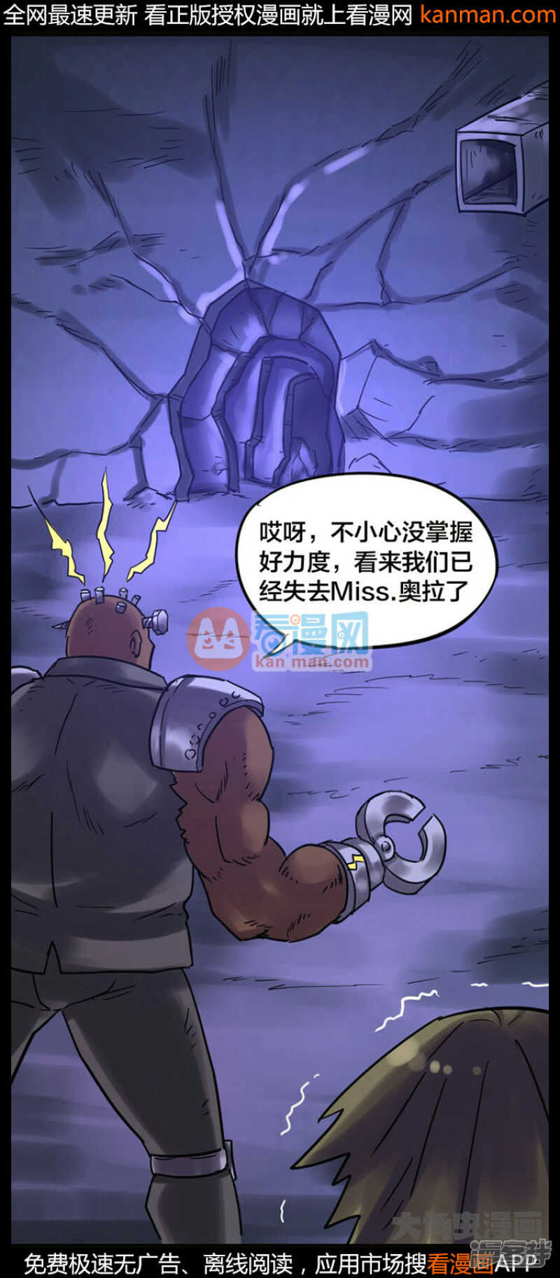 第237话-第233话