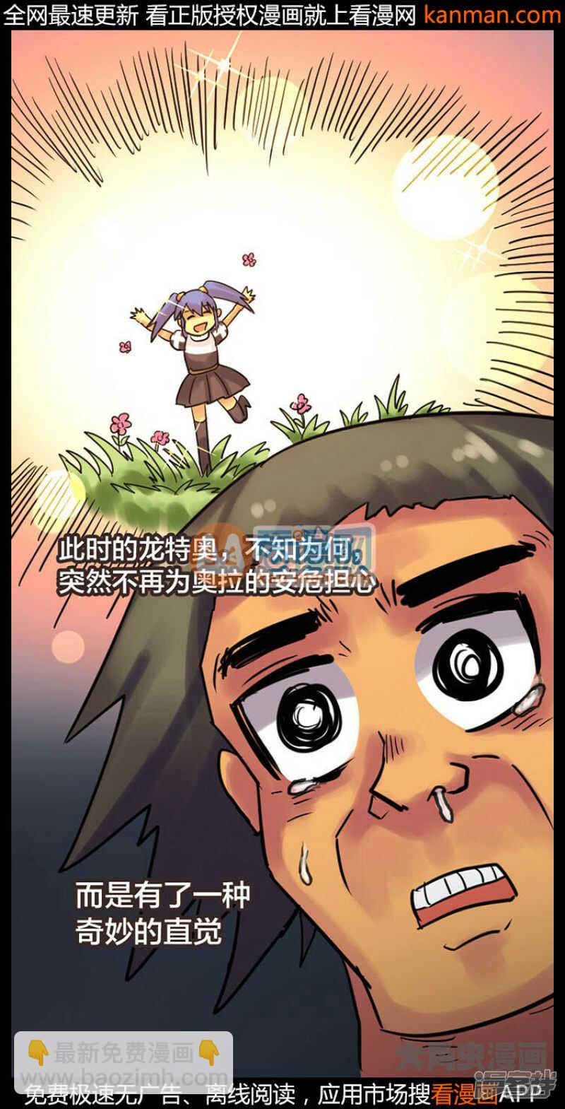 第237话-第233话