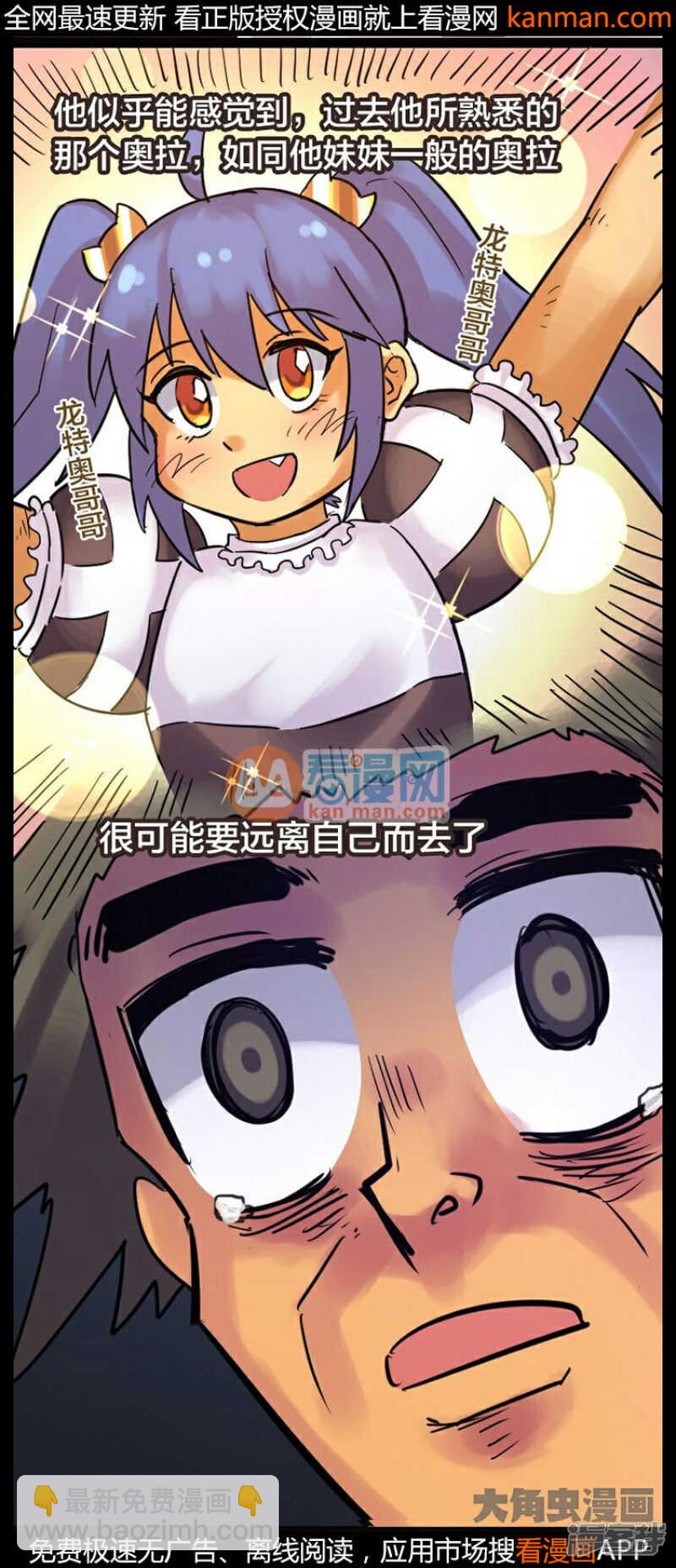 第237话-第233话