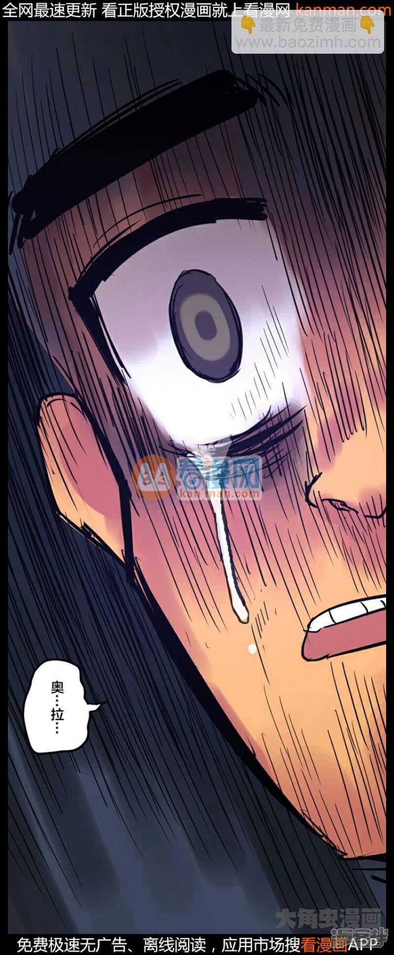 第237话-第233话
