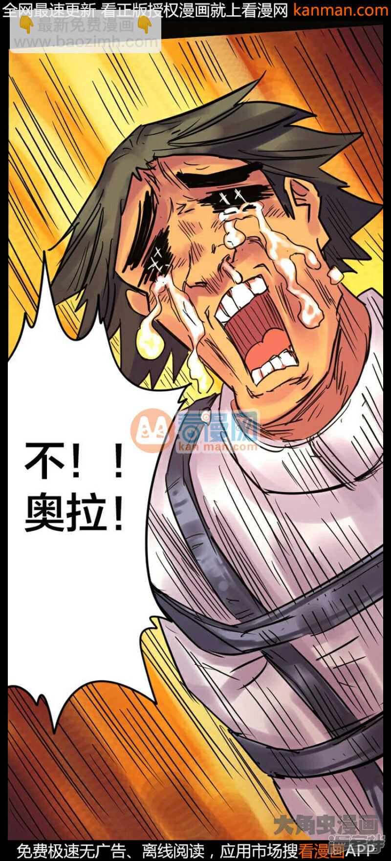 第237话-第233话