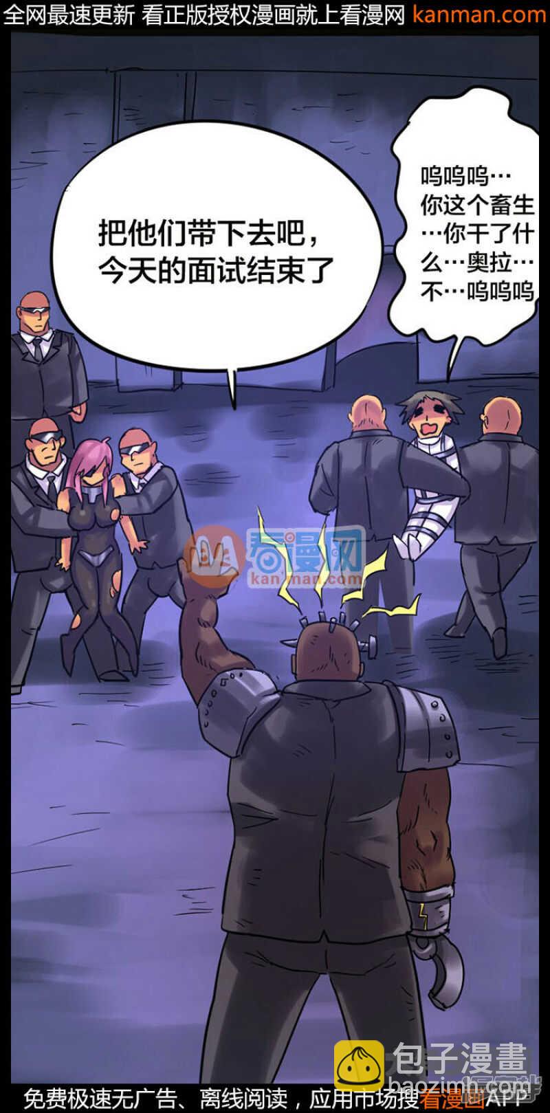 第237话-第233话