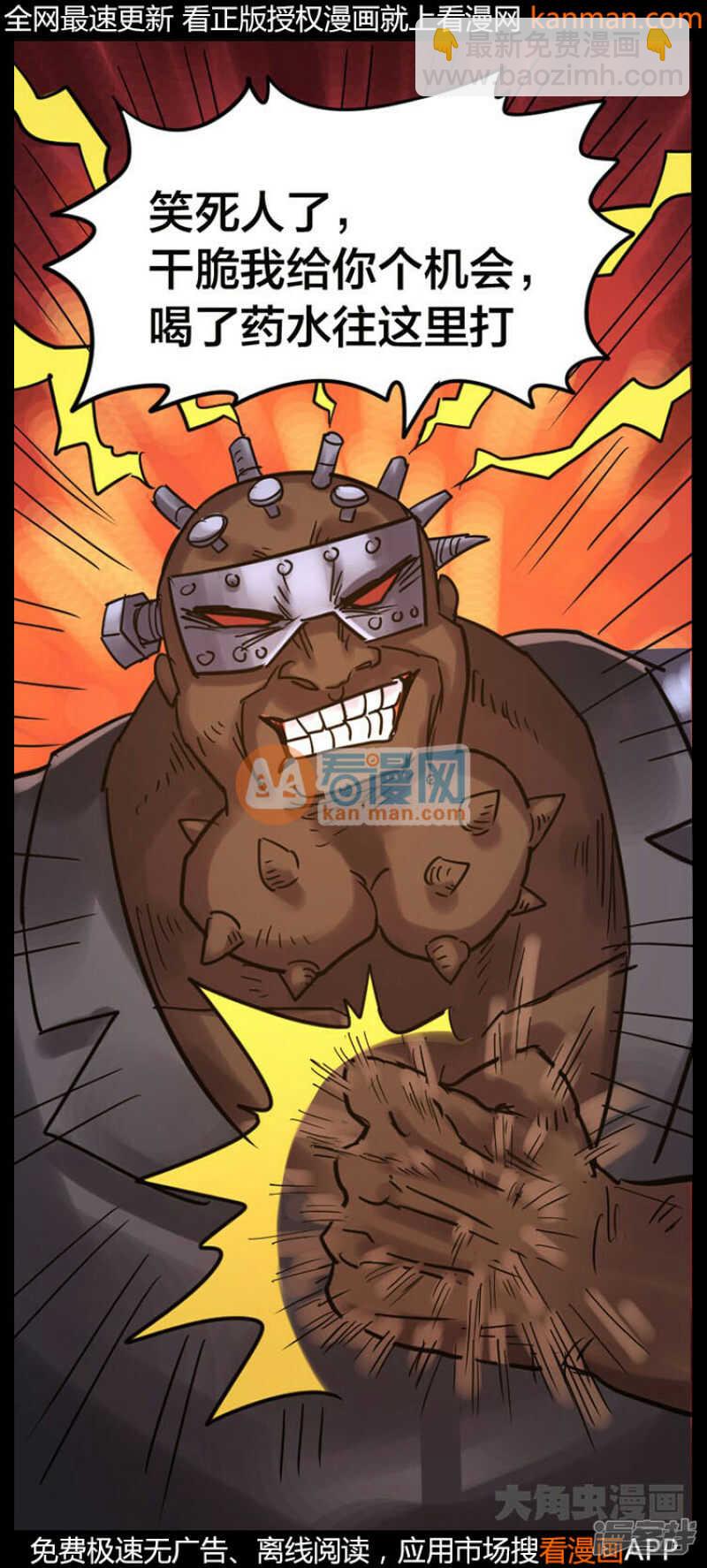 第237话-第233话