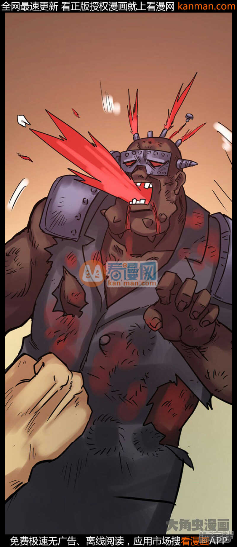 第239话-第235话