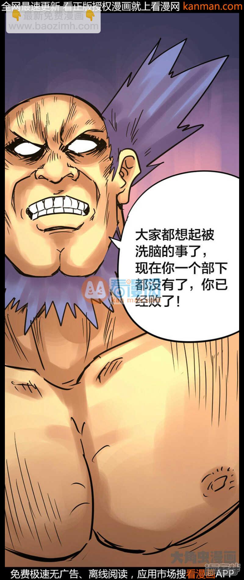第239话-第235话