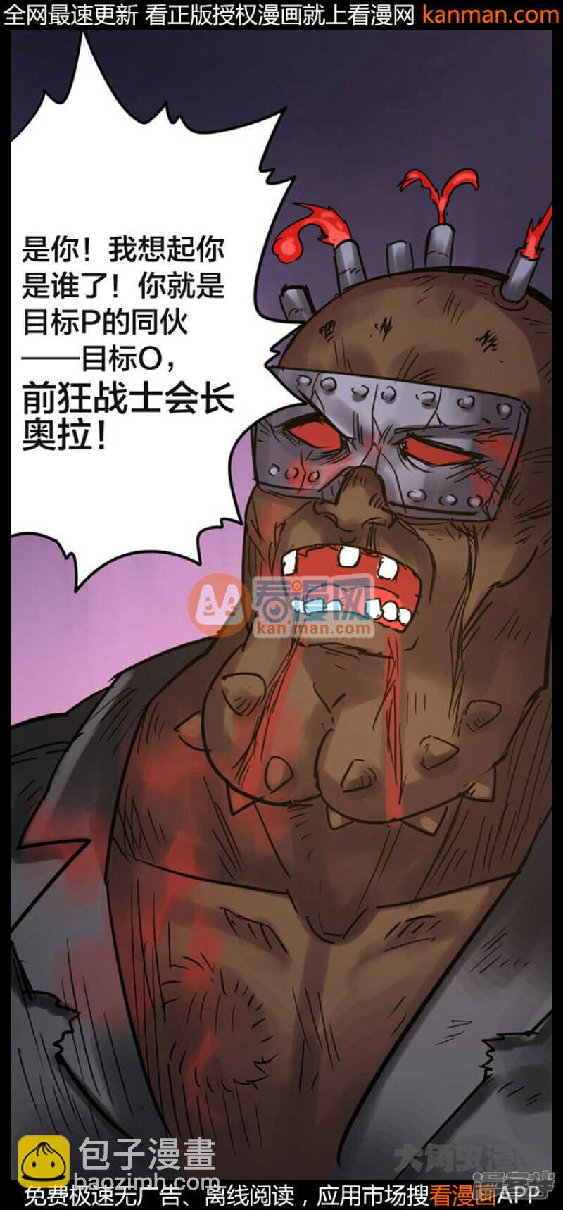 第239话-第235话