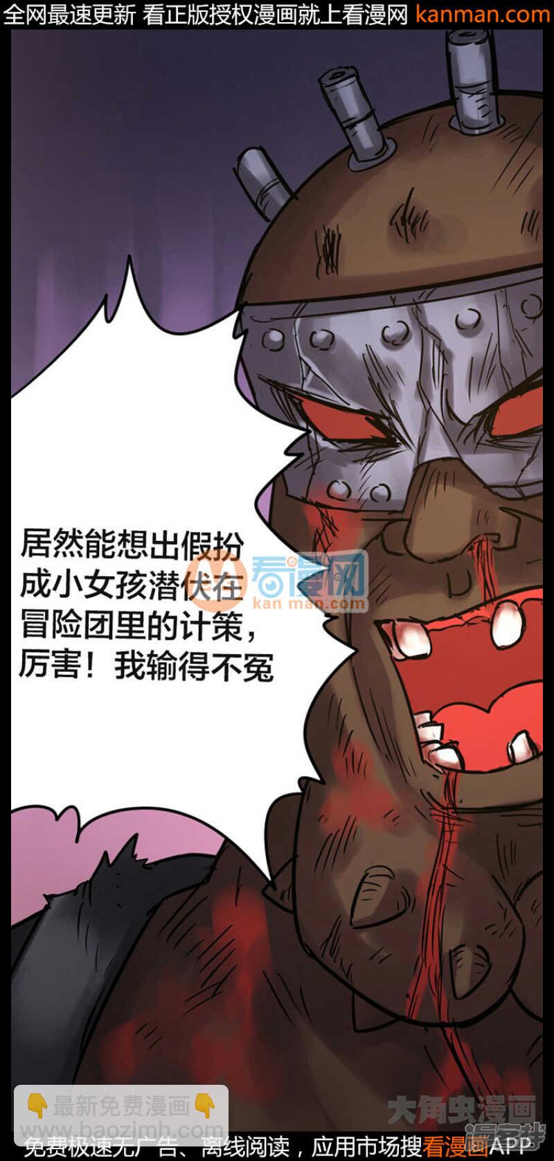 第239话-第235话