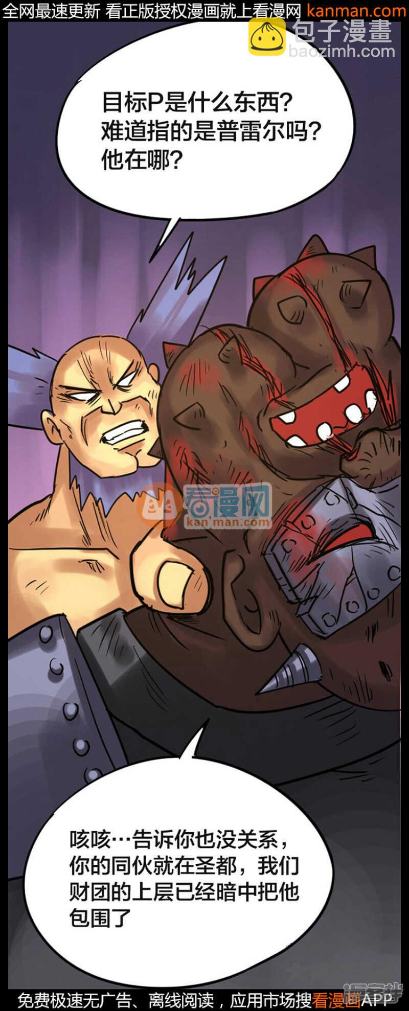第239话-第235话