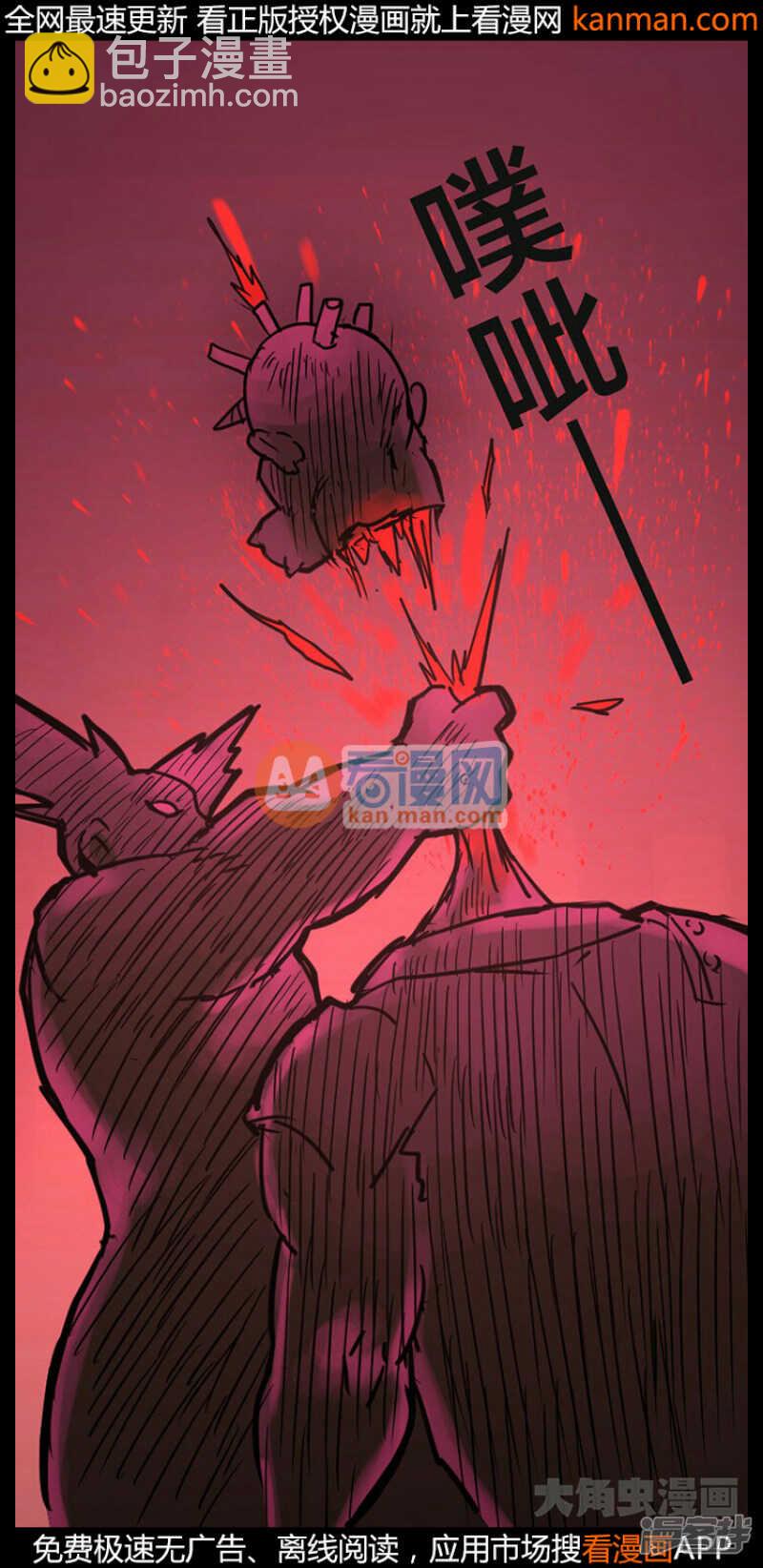 第239话-第235话