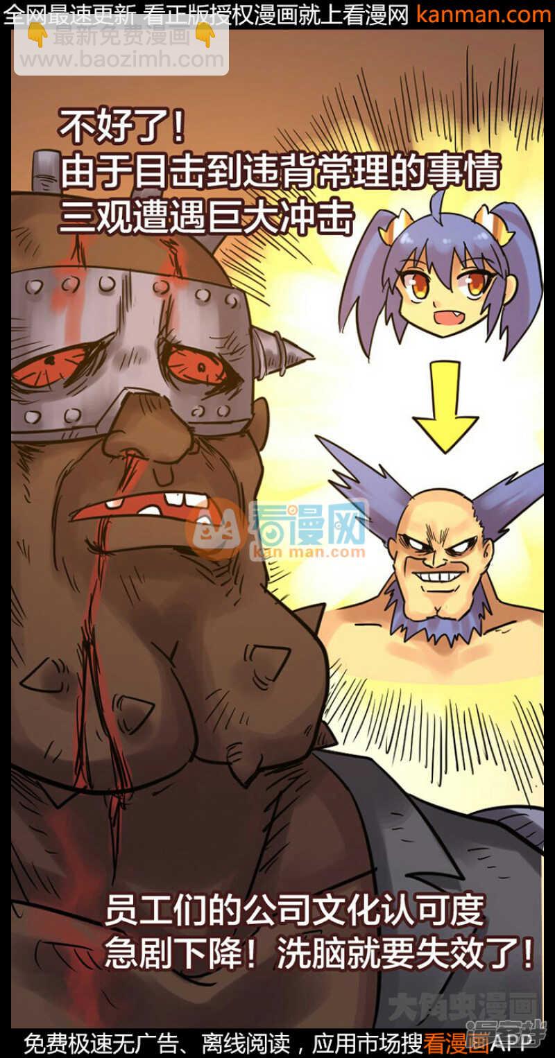 第239话-第235话