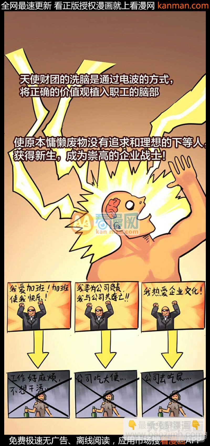 第239话-第235话