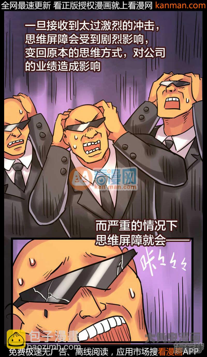 第239话-第235话
